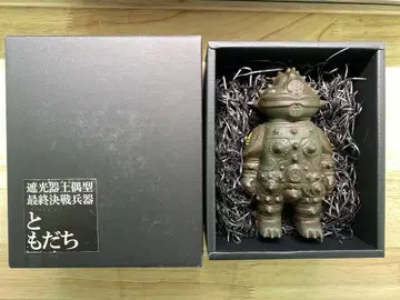 TOKY 차광기 토우코형 최종 결전 무기 토모다치 창간호