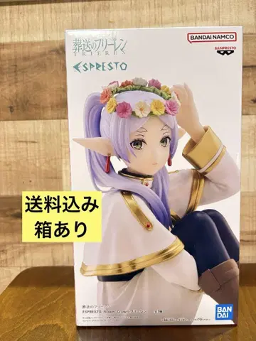 장송의 프리렌 ESPRESTO Flower Crown 프리렌