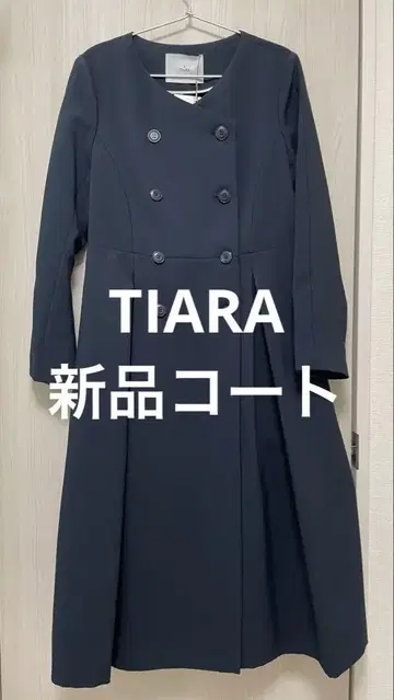 TIARA 롱 코트 사이즈 3