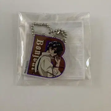 도즈루사 본주루 키링