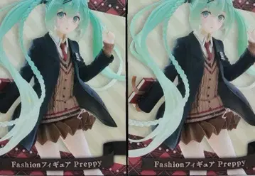 하츠네 미쿠 패션 피규어 Preppy 2개 세트