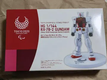 HG 1/144 RX-78-2 건담 도쿄 2020 패럴림픽 엠블럼