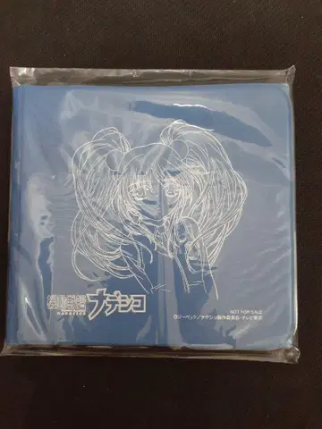 기동전함 나데시코 CD 케이스 호시노리