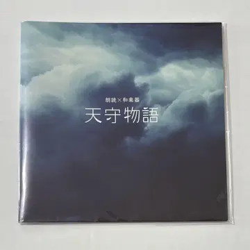 천수 이야기 팜플렛
