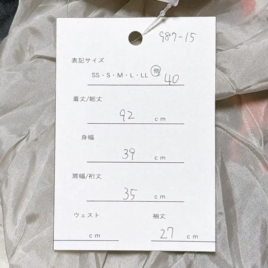 11번째 상품 이미지