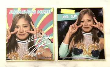 STARDOM 스타덤 아마가미 아키요 색지 2장 세트