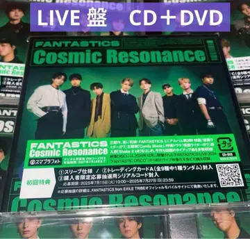 FANTASTICS Cosmic Resonance LIVE판 CD+DVD