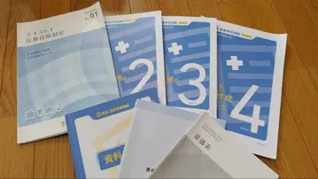솔라스트 의료 사무 강좌 텍스트