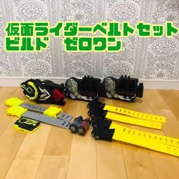 가면라이더 벨트 세트 빌드 2세트 제로원 풀세트