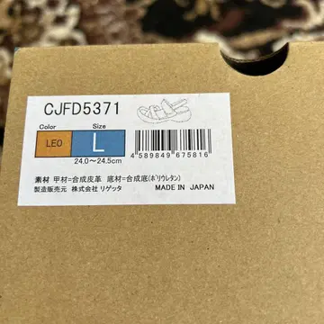 Regetta Canoe 레오파드 무늬 샌들 L 사이즈
