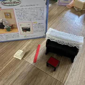 실바니아 멜로디 피아노