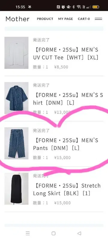 히가시하라 아키 forme 25Su 남성 바지 L DNM 미사용 새상품