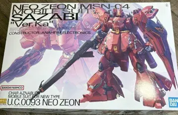 MG MSN-04 사자비 Ver.Ka