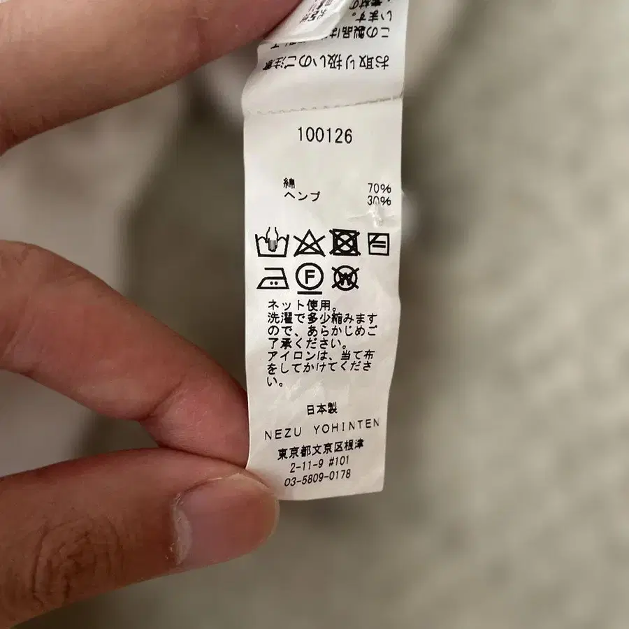 8번째 상품 이미지