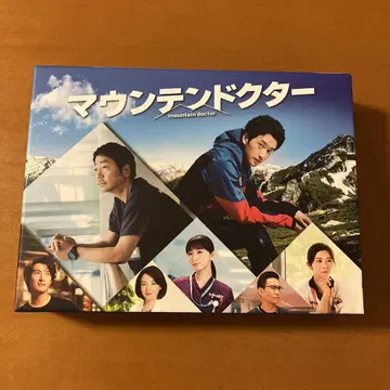 마운틴 닥터 DVD [7장 세트]