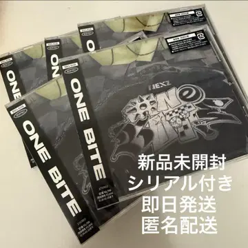 NEXZ 넥스지 OneBite cd 시리얼