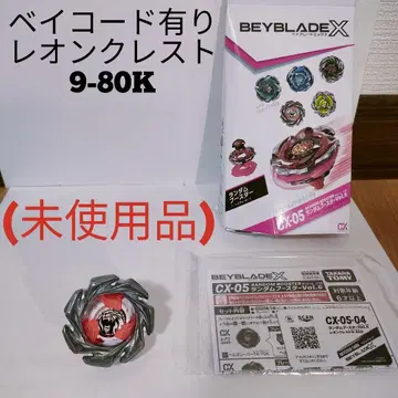 베이블레이드 x 레온 크레스트 9-80K