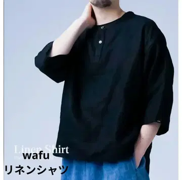 wafu 린넨 셔츠 헨리넥 7부 소매 L 유니섹스 / 블랙