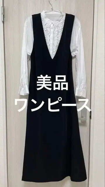 siro V넥 롱 드레스 M 블랙