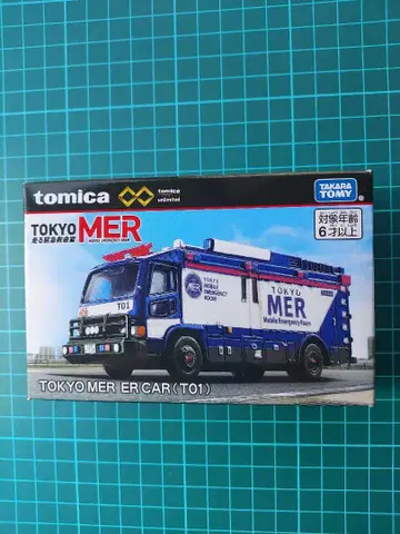 토미카 프리미엄 언리미티드 TOKYO MER ER CAR(T01)