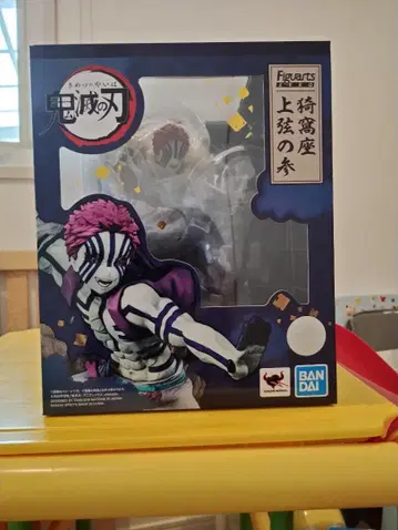 귀멸의 칼날 Figuarts 상현의 삼