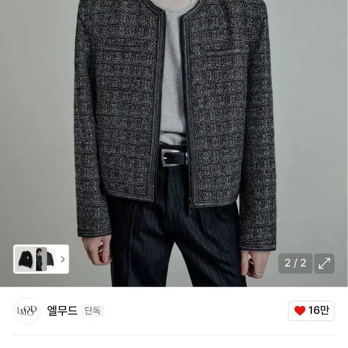 LMOOD ■ l Trimmed Tweed Jacket MUSINSA | LMOOD Metal Trimmed Tweed Jacket Black