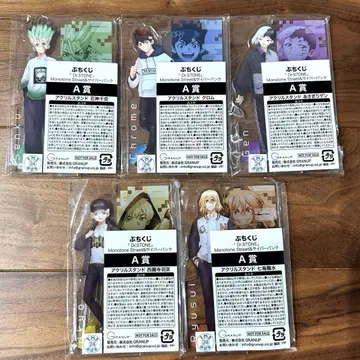 푸치 복권 Dr.STONE 아크릴 스탠드 센쿠 크롬 겐 깃털 교 류수