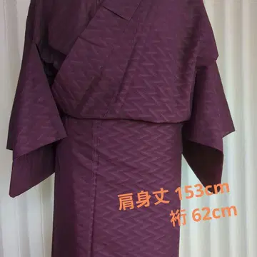 적자색의 명주, 무지 기모노