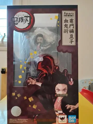 귀멸의 칼날 카마도 네즈코 Figuarts
