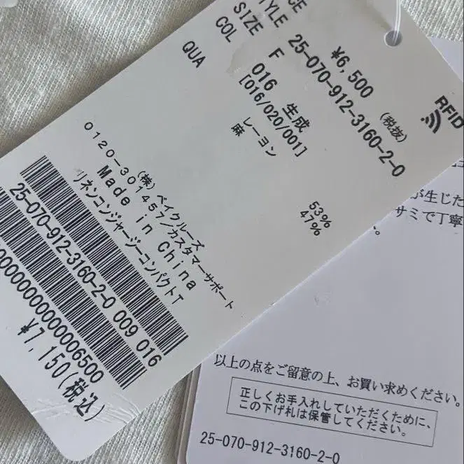 5번째 상품 이미지
