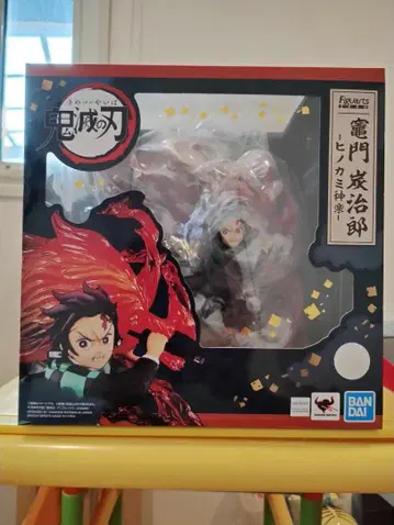 귀멸의 칼날 카마도 탄지로 Figuarts
