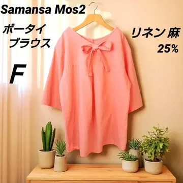 Samansa Mos2 린넨 25% 보타이 블라우스 Free