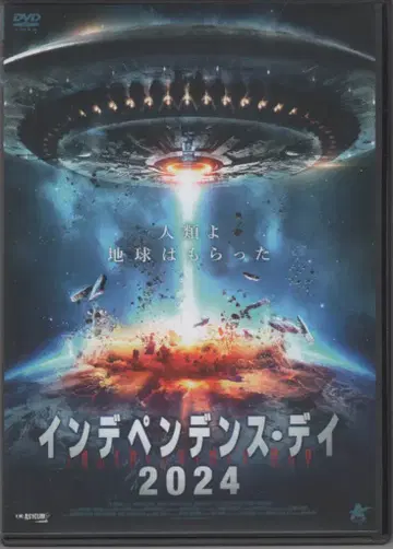 외국 영화 DVD 인디펜던스 데이 2024