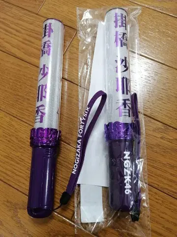노기자카46 카케하시 사야카 스틱 라이트 2개 세트