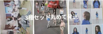 TWICE THIS IS FOR 포스터 3종 세트