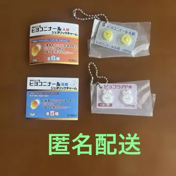 제네릭 참 히요코니나루 a 정 피요코라 PP 정