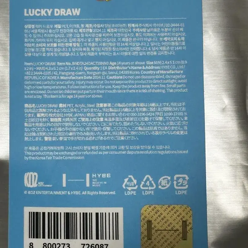 3번째 상품 이미지