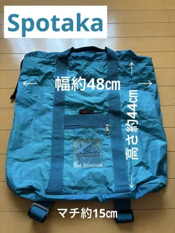 Spotaka 파랑 아웃도어 백팩