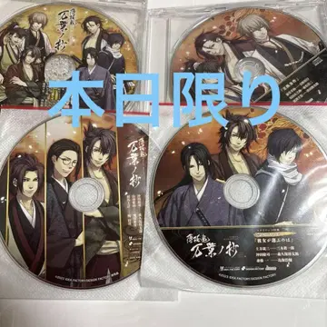 얇은 벚꽃의 귀신 만엽의 발췌 드라마 CD 4종 세트 (미개봉)