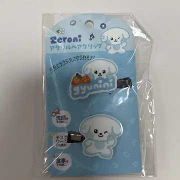 ZERONI 헤어 클립 구니니