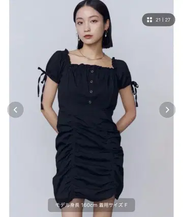 오프숄더 미니 개더 원피스