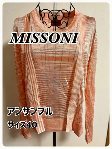 MISSONI 미쏘니 앙상블 가디건 사이즈 40 오렌지