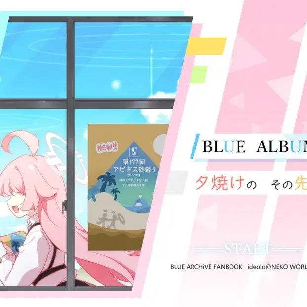 コミケ　C106　TOHOORIN O.N ART WORKS 限定セット TOHOORIN O.N ART WORKS C106限定セット 喵燐堂TOHOorin