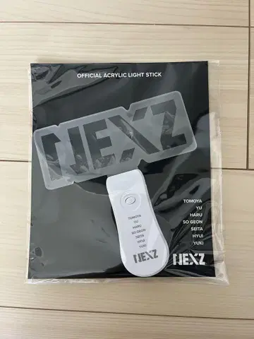 NEXZ 넥스지 응원봉