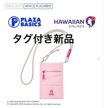 택 포함 하와이안 항공 PLAZA 숄더 파우치 새상품
