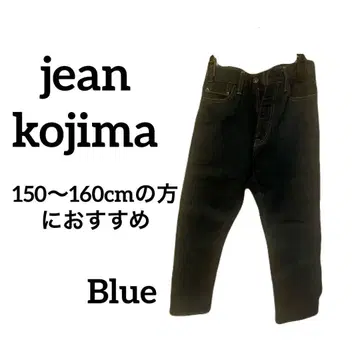 jean kojima 데님 팬츠 여성용 블루