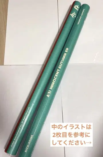 A3 가을 팀 포스터 만리 타이치
