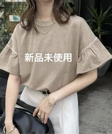 Discoat 피그먼트 프릴 티셔츠 모카