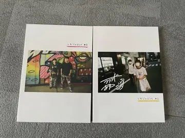 레모자 북 #1 #2