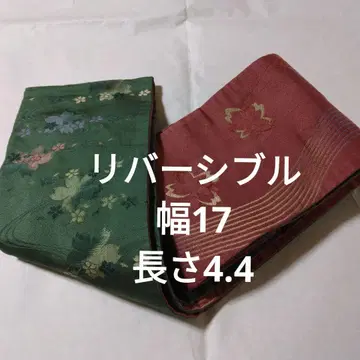 긴 리버서블 반폭 오비 고급